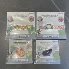 ポケモン1番くじ