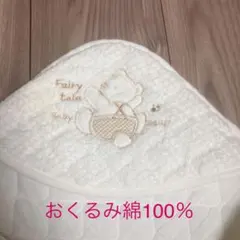 Item thumbnail for item c0230bd0-a992-4602-9511-532dce6846db