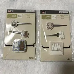 ミッフィー タイトーくじ