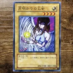 【ARS10+】月明かりの乙女 初期ノーマル ARS10+】月明かりの乙女 初期ノーマル