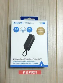 ANKER 511 Power Bank小型 モバイルバッテリー 30w出力