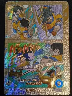 極美品ドラゴンボールダイバーズアドバンスパック APT-005 スーパー 