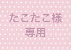 【専用】カラフルピーチ　からぴち　のあ　シェアハウス　デフォ　トレカ