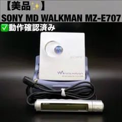 2026年最新】Sony MZ-E707の人気アイテム - メルカリ