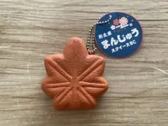 お土産 まんじゅう スクイーズBC
