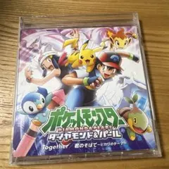 ポケットモンスター ダイヤモンド&パール CD