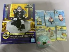 一番くじ 転生したらスライムだった件～俺、魔王になったよ～ ラストワン賞