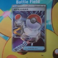 ぺるる @12時間以内発送様 リクエスト 2点 まとめ商品