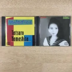 2026年最新】山下達郎の人気アイテム - メルカリ