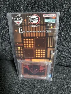 一番くじ 鬼滅の刃～姉の仇～　鬼舞辻無惨　アクリッツキーホルダー