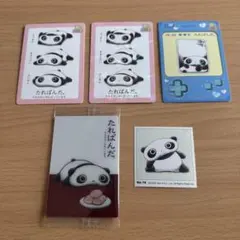 難あり】 【当時物 レトロ】 サンエックス たれぱんだ 下敷き (8-144