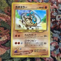 カプセルトイらっこ 丁寧梱包様 リクエスト 3点 まとめ商品