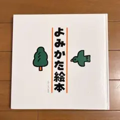 キャシー様 リクエスト 2点 まとめ商品