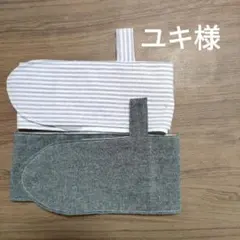 ユキ様専用　アイスノン連結氷結ゲルカバー　ネッククーラー　おまとめ