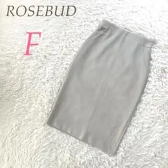 ROSEBUD フェイクスエード タイトスカート F ベージュ
