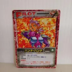 2025年最新】平成ゾイドの人気アイテム - メルカリ