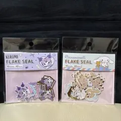 【サンリオ】フレークシール クロミ シナモロール シール