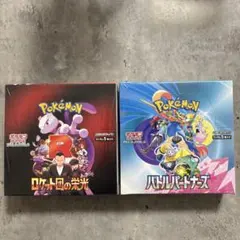 バトルパートナーズ ロケット団の栄光 シュリンク付き