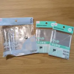 B8サイズ　3穴バインダー　+　リフィル×2　透明シール帳