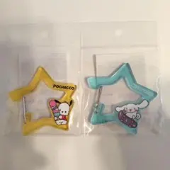 サンリオ　ポチャッコ ＆ シナモロール　アクリル カラビナ　星
