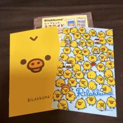 キイロイトリ　シークレットスマロイド
