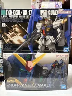 HG スーパーガンダム RGガンダムMk-II ティターンズ グリプスセット③