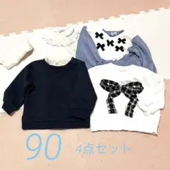 【90】4点セット トップス キッズ 女の子