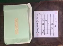 囲碁棋士 趙治勲サイン色紙 - メルカリ