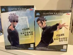 呪術廻戦 Luminasta 最強の二人　五条悟 夏油傑　フィギュア