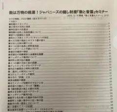 Taiki Hashimoto様 リクエスト 2点 まとめ商品