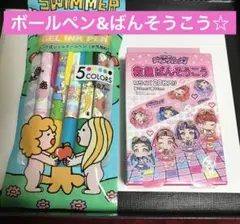 #193*(*≧∇≦)*様 リクエスト 2点 まとめ商品