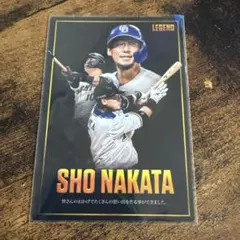 プロ野球チップス2026 中田翔 カード LEGEND サイン