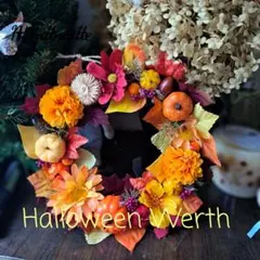 ハロウィンリースハンドメイド