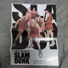 SLAM DUNK スラムダンク　井上雄彦　ポスター　週刊少年ジャンプの付録のサムネイル