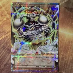 2026年最新】遊戯王OCG デュエルモンスターズの人気アイテム - メルカリ