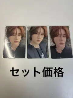 ボムギュ　トレカ　txt freefall