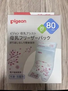 Pigeon 母乳フリーザーパック　80ml