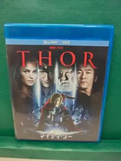 マイティ・ソー　ブルーレイ+DVD　セル用中古