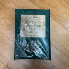 なすこ様 リクエスト 2点 まとめ商品