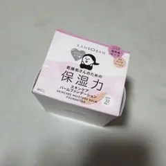 KANSONSAN スキンケアバームファンデーション 03