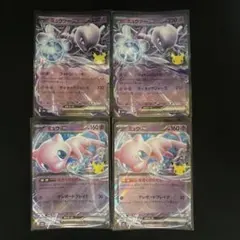 ポケモンカード ミュウex エリカのプリン ミュウツーex 5枚セット