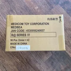 【新品・未開封】BE@RBRICK SERIES 51 x 1カートン