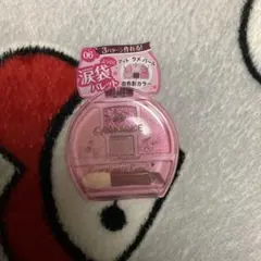 キャンメイク　プランぷくコーデアイズ06 さくらんぼ