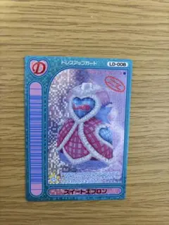 はる様　専用ページ