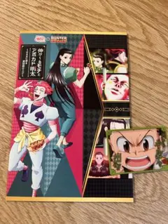 銀だこ HUNTER×HUNTER コラボカード ゴン