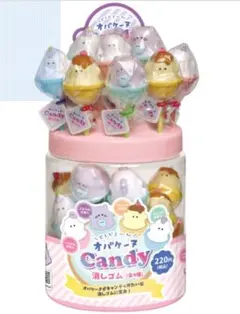 オバケーヌ Candy 消しゴム CRUX 1BOX 24個入り　クラックスのサムネイル