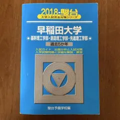 Item thumbnail for item b52fed73-ff6f-4850-82db-8b59990dab3c