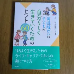 Item thumbnail for item 49b0c26f-b0ce-44f7-8764-4e704264d9e1