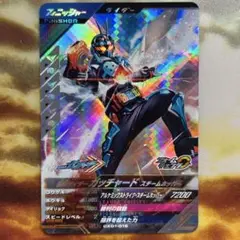 ガンバレジェンズ　ガッチャレンジ　ガッチャード ガンバレジェンズ 仮面ライダーガッチャード パラレルガッ