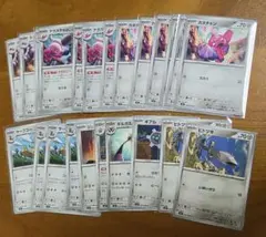 ポケモンカード ポケモン まとめ売り 24枚